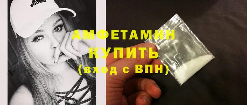 Amphetamine VHQ  Зерноград 