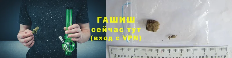 Гашиш ice o lator  Зерноград 