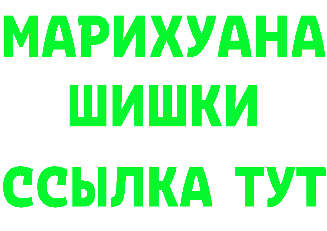 A-PVP Crystall рабочий сайт это OMG Зерноград